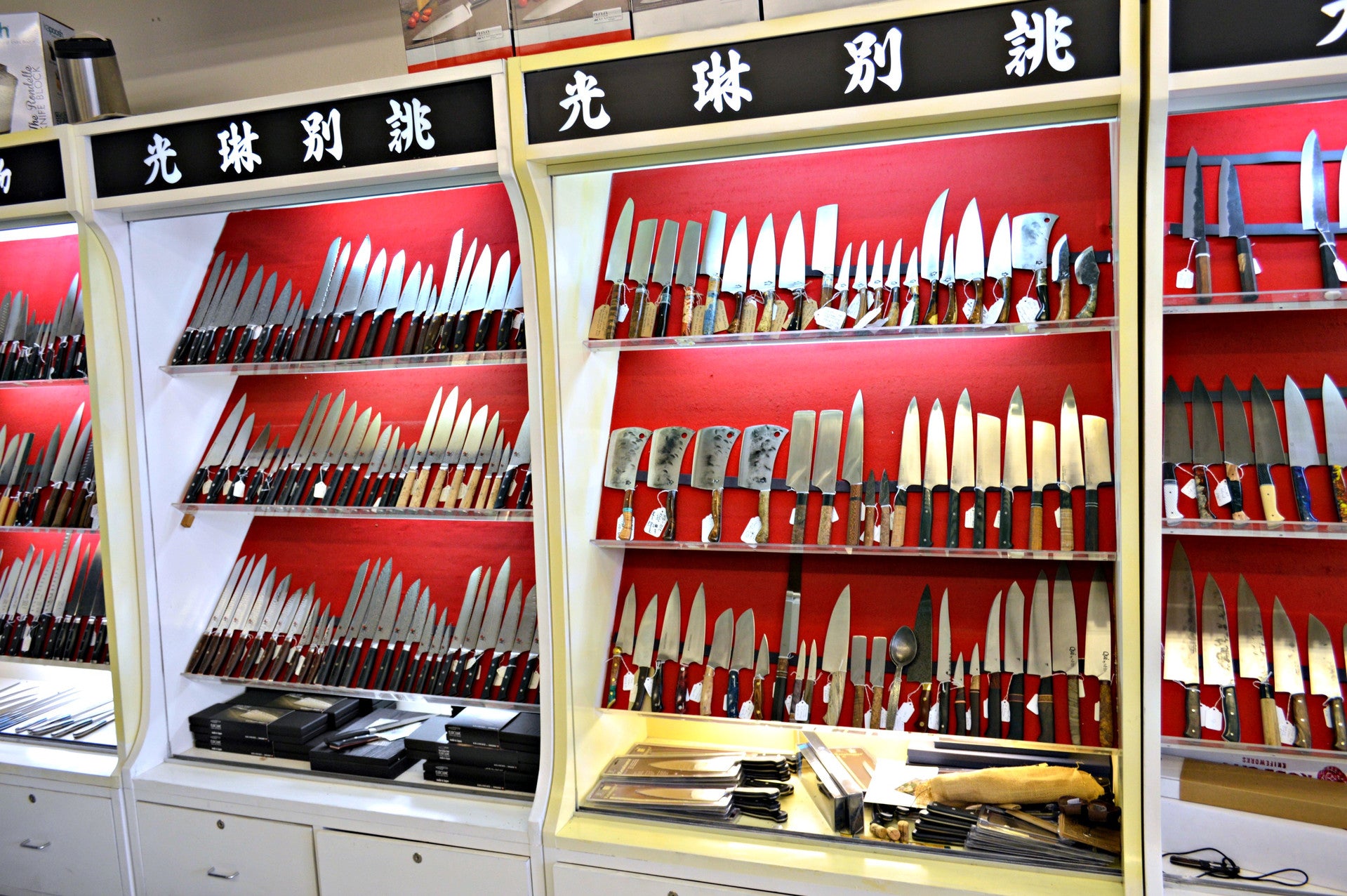 Texas' Largest Knife Shop